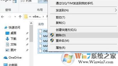 win10系統(tǒng)不顯示菜單和文件名該怎么辦?