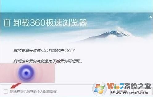win7旗艦版開網頁顯示配置錯誤怎么辦?