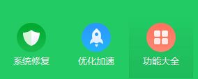win7旗艦版開網頁顯示配置錯誤怎么辦?