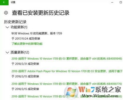 win10如何下載獨(dú)立更新補(bǔ)丁?win10 手動(dòng)更新的方法