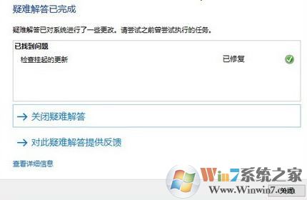 windows update疑難解答怎么用?win10更新疑難解答程序使用方法