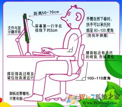 電腦打字速度怎么辦?小編教你提高打字速度的方法