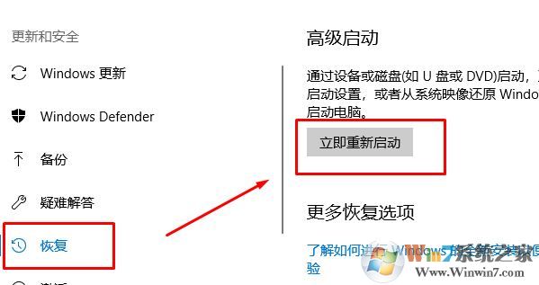 如何開啟win10的VT?教你win10打開虛擬化技術