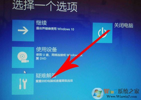 如何開啟win10的VT?教你win10打開虛擬化技術