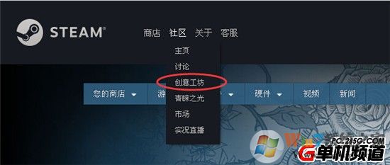 教程:怎么在Steam創意工坊找《Wallpaper Engine》動態壁紙