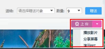 qq群視頻如何打開?小編教你輕松打開qq群視頻