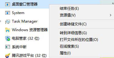windows10系統下windows鍵失效的解決步驟2