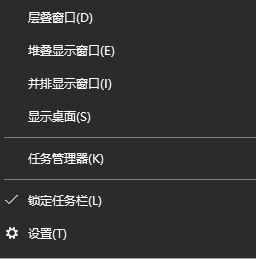 windows10系統下windows鍵失效的解決步驟1