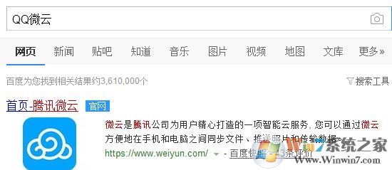 qq硬盤怎么打開？win7系統qq網絡硬盤怎么打開？