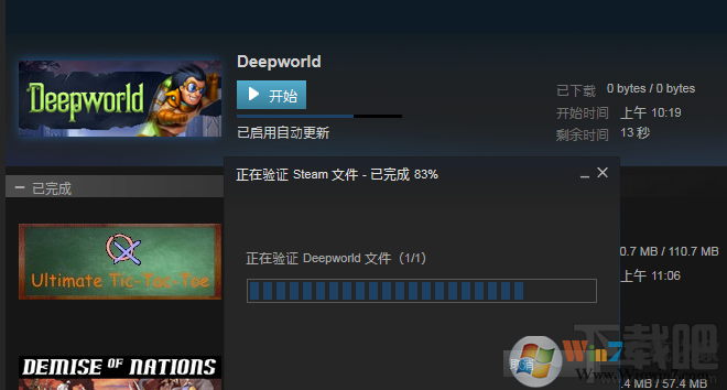 steam平臺游戲轉移