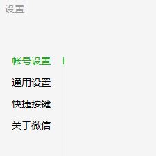 怎么用微信打開網頁？使用系統自帶瀏覽器打開微信鏈接的方法