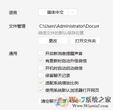 怎么用微信打開網頁？使用系統自帶瀏覽器打開微信鏈接的方法