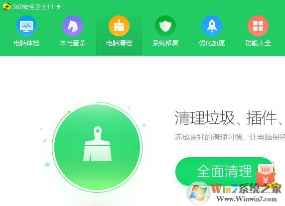 怎么讓網頁打開的快?win7優化網頁打開速度的小技巧