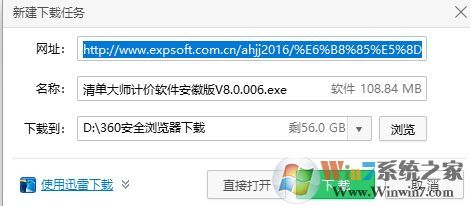 hgc文件怎么打開?hgc擴展名文件打開方法
