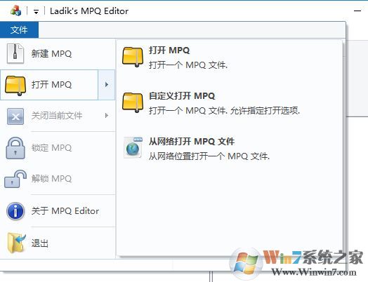 mpq文件怎么打開？win7打開mpq擴展名的方法