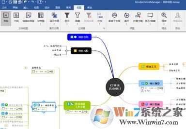 mmap文件怎么打開?mmap后綴名的文件查看方法