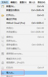 mmap文件怎么打開?mmap后綴名的文件查看方法