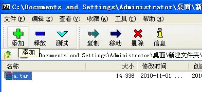 .tar文件是什么?tar文件怎么打開亂碼?