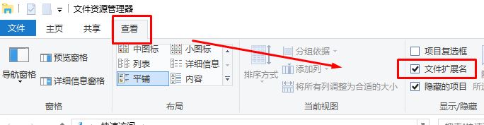 內涵圖怎么打開?超詳細win10系統打開內涵圖種子的方法