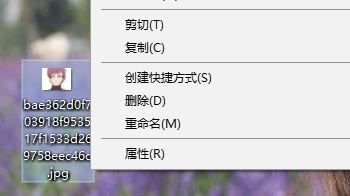 內涵圖怎么打開?超詳細win10系統打開內涵圖種子的方法