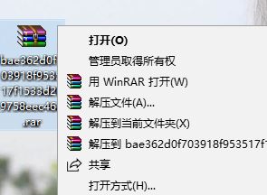 內涵圖怎么打開?超詳細win10系統打開內涵圖種子的方法