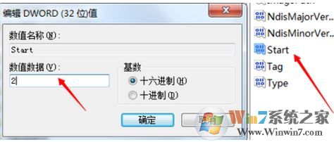 windows無法啟動WLAN auto config怎么辦?win7啟用WLAN auto config的方法