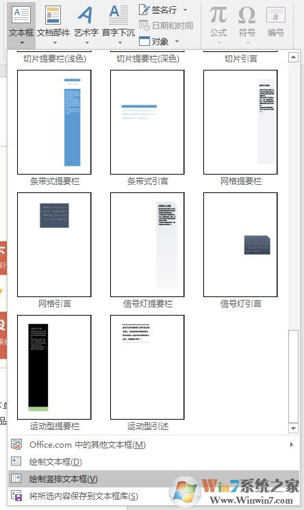 Excel超鏈接怎么做？office超鏈接去掉下劃線的方法