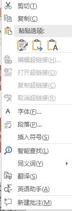 如何取消超鏈接？office批量刪除超鏈接的方法！