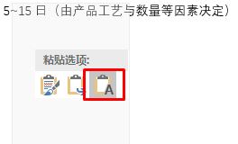 如何取消超鏈接？office批量刪除超鏈接的方法！