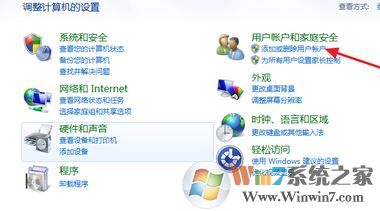 怎樣更改系統啟動密碼?小編教你修改win7啟動密碼的方法