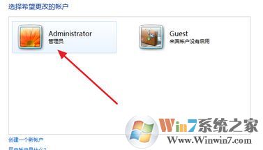 怎樣更改系統啟動密碼?小編教你修改win7啟動密碼的方法
