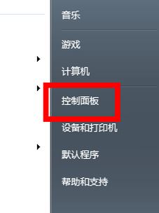筆記本搜索不到無線網怎么辦？win7電腦無線網找圖標消失的解決方法