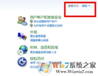 筆記本搜索不到無線網怎么辦？win7電腦無線網找圖標消失的解決方法