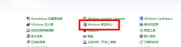 筆記本搜索不到無線網怎么辦？win7電腦無線網找圖標消失的解決方法