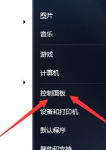 小黑記事本是什么？win7系統卸載小黑記事本的操作方法