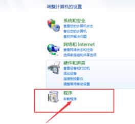 小黑記事本是什么？win7系統卸載小黑記事本的操作方法
