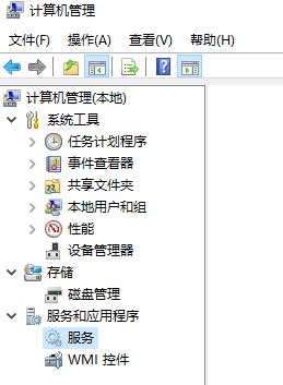 win10系統uwp應用最小化自動關閉該怎么辦？
