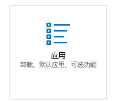 win10系統郵件里的鏈接打不開怎么辦？