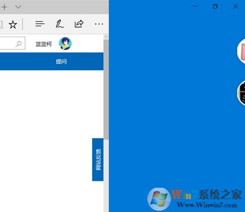 win10系統(tǒng)Mircosoft Edge瀏覽器縮小3/1變成藍色該怎么辦？