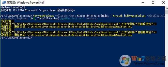 win10系統(tǒng)Mircosoft Edge瀏覽器縮小3/1變成藍色該怎么辦？