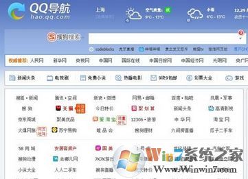 Edge主頁被劫持該怎么辦？win10教你Edge主頁設(shè)置方法