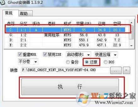 電腦怎么從新安裝系統(tǒng)?小編教你重新裝系統(tǒng)的方法