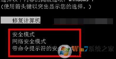 小編教你電腦怎么進入安全模式的操作方法（XP/win7/win10）
