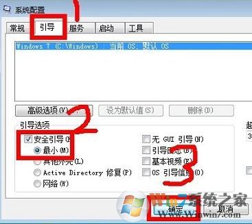 小編教你電腦怎么進入安全模式的操作方法（XP/win7/win10）