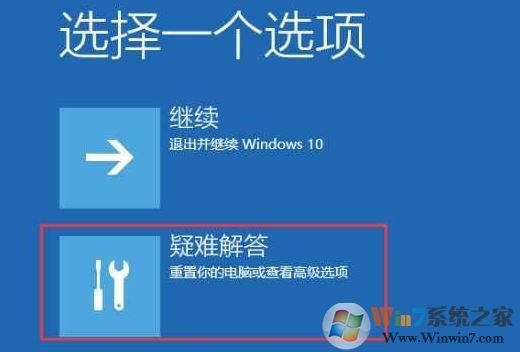 小編教你電腦怎么進入安全模式的操作方法（XP/win7/win10）