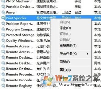 打印機處于錯誤狀態怎么辦？win7打印機出錯狀態的解決方法