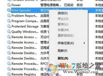 打印機處于錯誤狀態怎么辦？win7打印機出錯狀態的解決方法