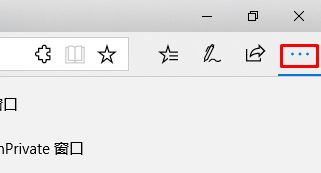 win10系統edge主頁變成空白頁怎么辦？