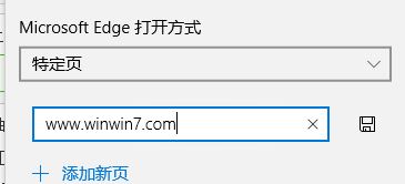 win10系統edge主頁變成空白頁怎么辦？