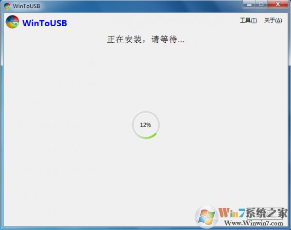 WinToUSB(U盤安裝系統工具)